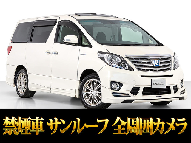 アルファードハイブリッド 2.4 SR プレミアムシートパッケージ 4WD プレミアムサウン...