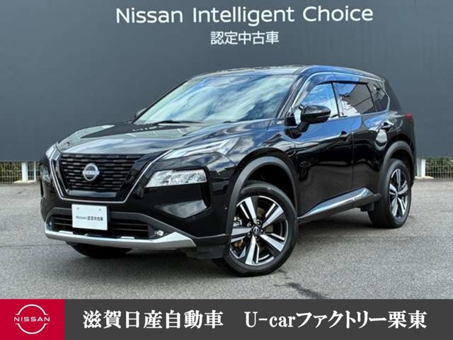 日産 エクストレイル 