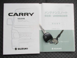 キーのボタンを押して解錠・施錠するキーレスキーです。取扱説明書、メンテナンスノート(保証書・点検整備方式点検整備記録簿)付。