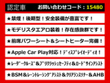 カムリ 2.5 G モデリスタエアロカスタム BSM レーダーC プリクラッシュ