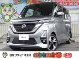 日産の中古車は、納車前点検整備を実施し、1年間保証付き・走行距離無制限!全国2300ヵ所の日産サービス工場で修理可能です。