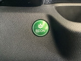 ECONモードをONにするとアクセルペダルの動きに対するエンジンの反応とエアコンの制御を切り換えることで、燃費のいい運転をするドライバーがペダルを踏んだ時と同じようにエンジンを制御します。