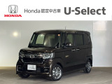 この度はホンダカーズ東京中央U-Select秋津をご覧いただきありがとうございます。