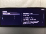 地図データーの更新ご希望のお客様は販売店スタッフにご相談ください。