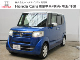ホンダカーズ横浜U-Select横浜南店へようこそ。 当社下取りのお墨付き車両。人気車両で充実装備の一台。おススメです。どうぞご覧ください。