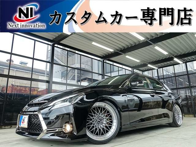 マークX 2.5 250G リラックスセレクション ブラックリミテッド 