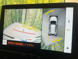 【パノラミックビューモニター】専用のカメラにより、上から見下ろしたような視点で360度クルマの周囲を確認することができます☆死角部分も確認しやすく、狭い場所での切り返しや駐車もスムーズに行えます。