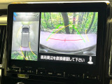 【マルチアラウンドモニター】専用のカメラにより、上から見下ろしたような視点で360度クルマの周囲を確認することができます☆死角部分も確認しやすく、狭い場所での切り返しや駐車もスムーズに行えます。