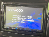 【ナビゲーション】使いやすいナビで目的地までしっかり案内してくれます。各種オーディオ再生機能も充実しており、お車の運転がさらに楽しくなります!!