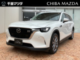 ★☆千葉マツダの中古車在庫をご閲覧頂き誠にありがとうございます♪気になるお車がございましたらお気軽にお問い合わせください☆★