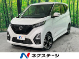 禁煙車 プロパイロット 純正9型ナビ 全周囲カメラ 衝突被害軽減システム