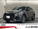 アウディ正規認定中古車センターである当店は国道463号沿い、東北道浦和ICより僅か500Mの場所に位置します。