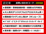 GS 450h バージョンL モデリスタエアロ サンルーフ HUD