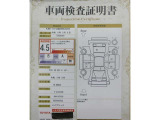 車両検査証明書