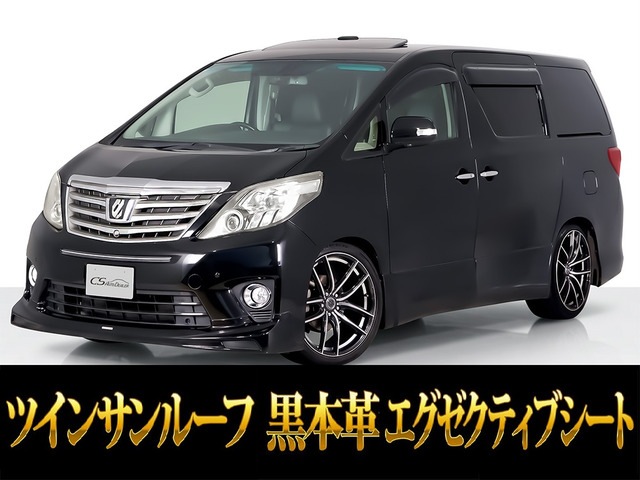 アルファード 3.5 350S Cパッケージ サンルーフ メーカーナビ 黒本革シート
