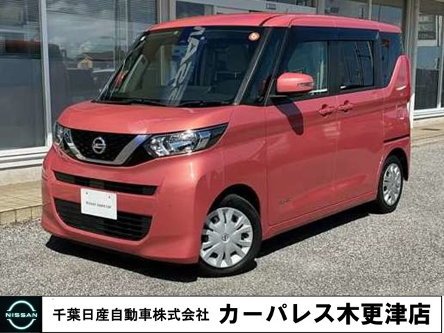 デイズルークス X