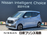 ご覧頂き誠にありがとうございます。デイズ ハイウェイスターXが入荷しました。