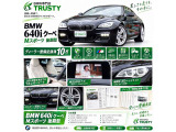 6シリーズクーペ 640i Mスポーツ 