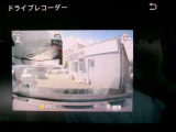 ナビ連動ドライブレコーダーですので、簡単にモニター画面で確認出来ます。