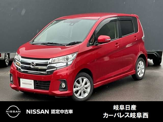 日産 デイズ 