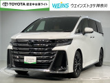 ウエインズトヨタ神奈川(株)U-BASEプレミアム平塚神奈川県平塚市大神8-1-1THE OUTLETS SHONAN HIRATSUKA 1307 ※ウエストコート北側 0463-55-5811へどうぞ!!