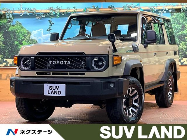 ランドクルーザー70 2.8 AX ディーゼル 4WD