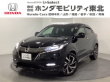 東北六県をカバーする『ホンダモビリティ東北』の全在庫のご商談も、ご希望に合わせて可能です。お気軽にお問い合わせ下さい。なお、他店にて展示の中古車は店舗間に応じて別途陸送費がかかります。ご了承ください。