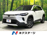 登録済未使用車 後期型 パノラマルーフ 純正10型ディスプレイオーディオ