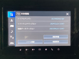 地図データーの更新ご希望のお客様は販売店スタッフにご相談ください。