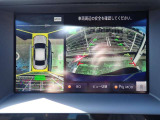 まるでお車を真上から見下ろしたかのような映像をナビに映し出してくれますので狭い駐車場でも周囲を確認する事が出来ますので非常に安心です♪