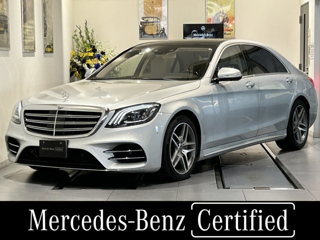 Sクラス S560 ロング 4マチック AMGライン 4WD