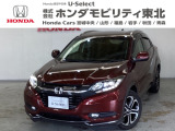 東北六県をカバーする『ホンダモビリティ東北』の全在庫のご商談も、ご希望に合わせて可能です。お気軽にお問い合わせ下さい。なお、他店にて展示の中古車は店舗間に応じて別途陸送費がかかります。ご了承ください。