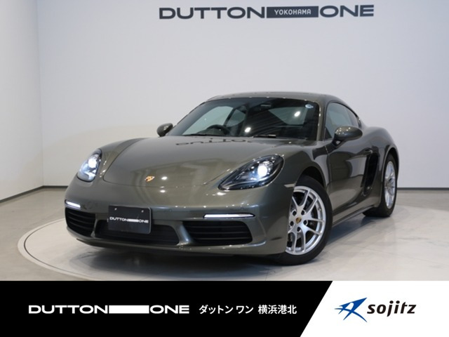718ケイマン 2.0 