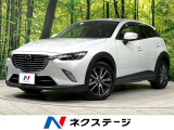レーダークルーズ 禁煙車 レザーシート シートヒーター コーナーセンサー