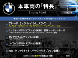 X1 xドライブ 18d 4WD 