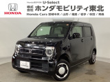 東北六県をカバーする『ホンダモビリティ東北』の全在庫のご商談も、ご希望に合わせて可能です。お気軽にお問い合わせ下さい。なお、他店にて展示の中古車は店舗間に応じて別途陸送費がかかります。ご了承ください。