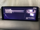 Apple Carplay・Android Auto対応!マツダ コネクト(コマンダーコントロール)でスマートフォンを操作して、通話、音楽を聴いたり、マップで目的地を調べることができます。