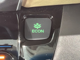 エコモードスイッチで省エネ運転も出来ます。