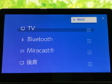 お気に入りの音楽やラジオを楽しめるオーディオ画面。Bluetooth接続で、スマートフォン内の音楽も再生可能です。ドライブがより楽しくなります。