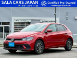 Polo TSI Active(キングズレッドメタリック)