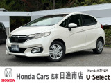 ホンダカーズ名東日進南店の車をご覧頂き誠に有難う御座います。何かございましたら中古車担当(中山・近藤)までお気軽にお問い合わせ下さいませ!