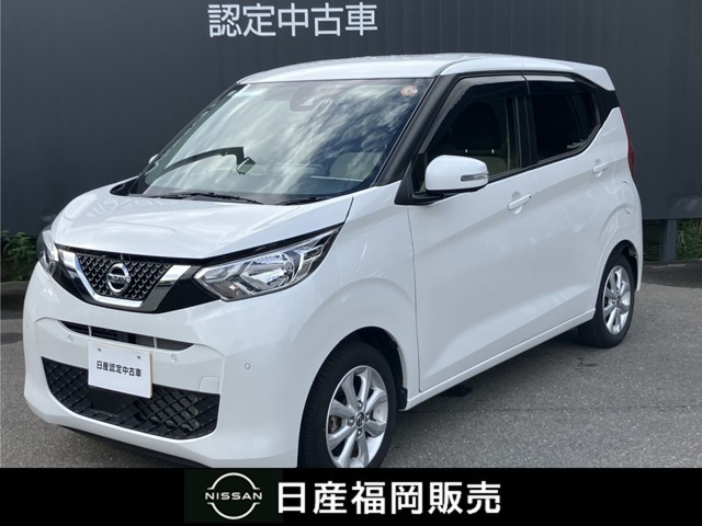 日産 デイズ 