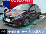 ☆数ある中から当店のノートをご覧いただき誠にありがとうございます!千葉日産の豊富な在庫を掲載しており、ディーラーならではの試乗車から下取り車までご用意しております☆