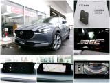 CX-30 2.0 20S プロアクティブ ツーリングセレクション 