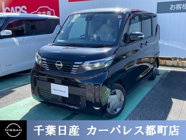 デイズルークス X