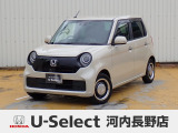 R7年式ホンダセンシング付きN-ONE入荷しました!元当社社有車!■純正ナビ■Rカメラ■ETC■LED■ドラレコ