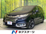 禁煙車 前期 後席モニター 純正8型ナビ バックカメラ ETC