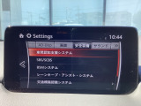 危険な状況になってから対処するのではなくもっと前の段階から安全について考え設計する。それがマツダの安全に対する考え方です。