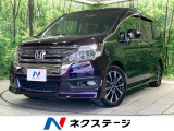 両側電動スライドドア HIDヘッドランプ 純正17インチアルミ