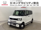 東北六県をカバーする『ホンダモビリティ東北』の全在庫のご商談も、ご希望に合わせて可能です。お気軽にお問い合わせ下さい。なお、他店にて展示の中古車は店舗間に応じて別途陸送費がかかります。ご了承ください。